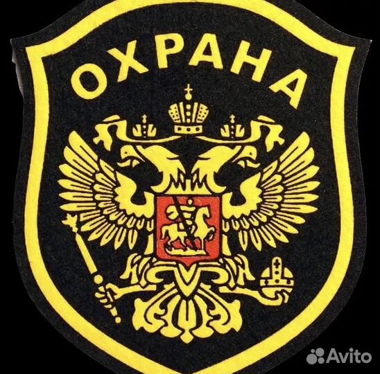 Охранник без лицензии