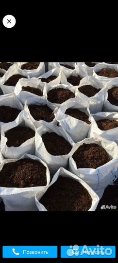 Перегной в мешках. Коровий, конский