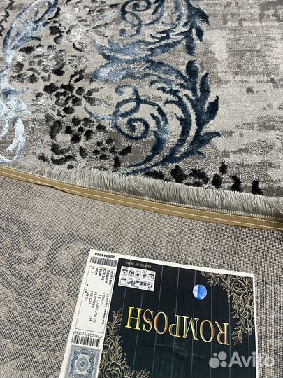 Ковер новый