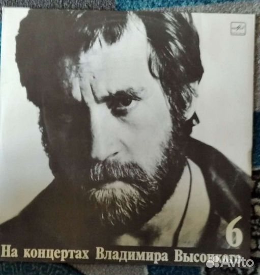 Пластинки Высоцкий