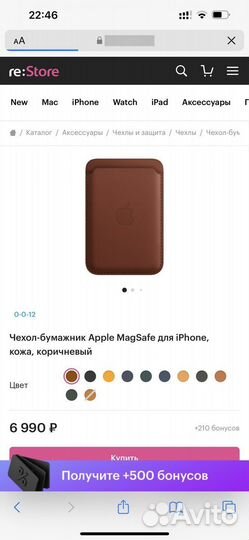 Картхолдер iPhone оригинал натуральная кожа