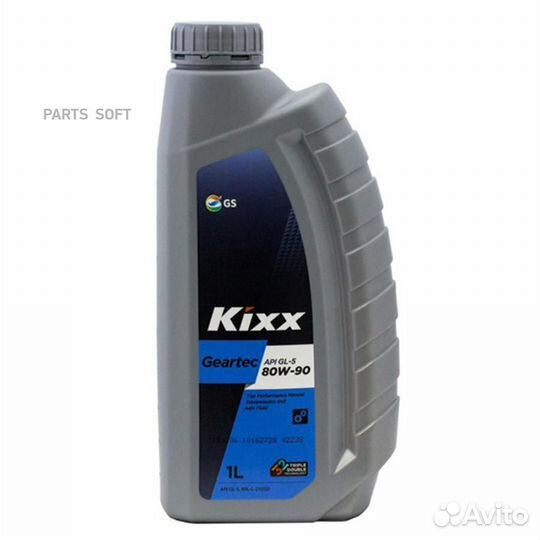 Kixx L2983AL1E1 kixx geartec GL-5 80W90 Жидкость т