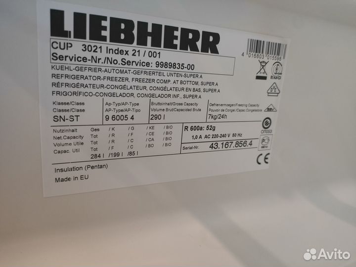 Холодильник Liebherr с морозильной камерой