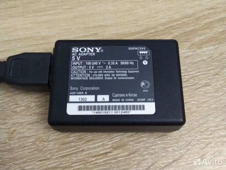 Адаптер питания Зарядное устройство SGP-AC5V5, sgp