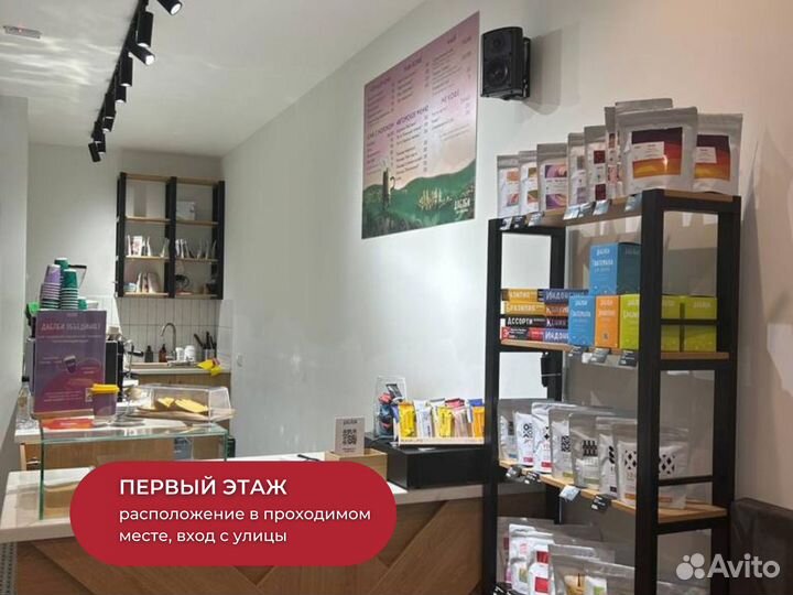 Перспективная кофейня в ЖК 