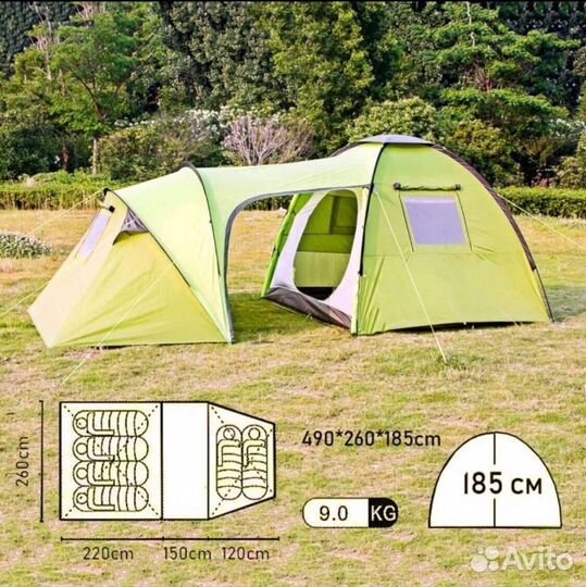 Палатка 6-местная