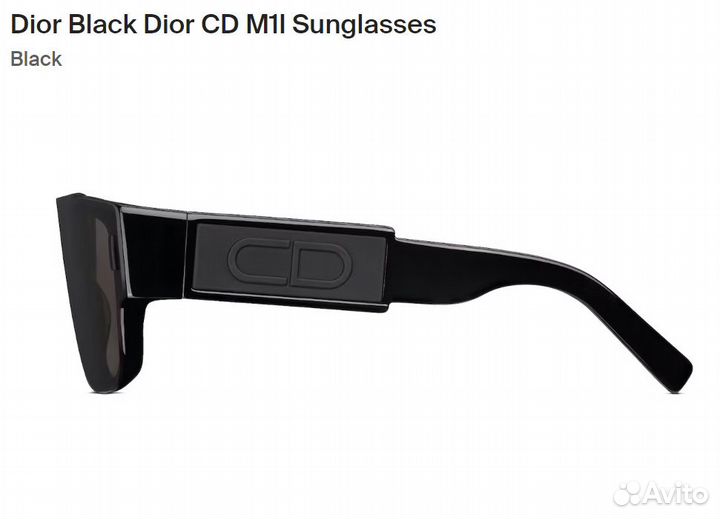 Солнцезащитные очки Dior