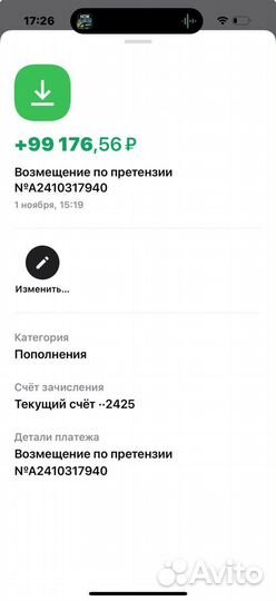 Возврат страховки по кредиту