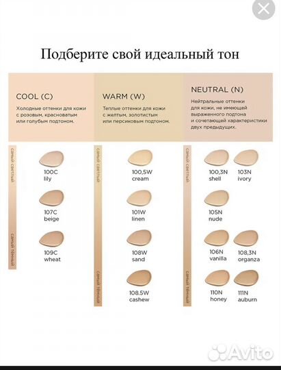 Clarins Everlasting устойчивый тональный крем