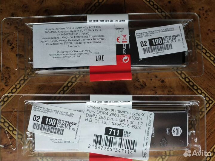 Новая HyperX Fury DDR4 8Gb (2*4Gb)