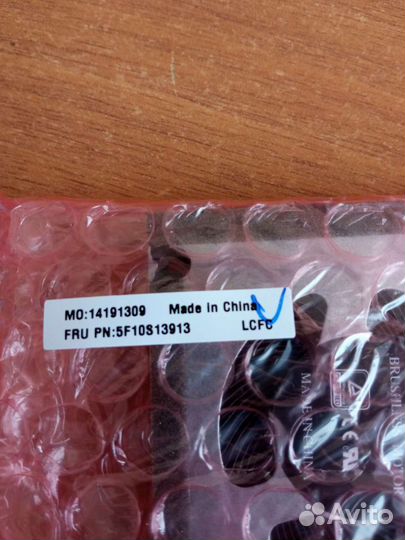 Кулер для Ноутбука Lenovo 5F10S13913