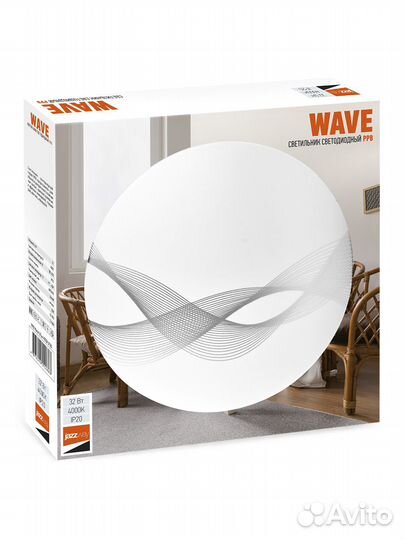 Светильник LED декоративный PPB wave 32w 4000К IP