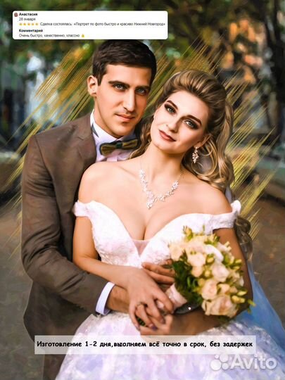 Портрет по фото на холсте подарок Рязань