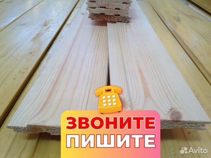 Евровагонка хвоя, гост
