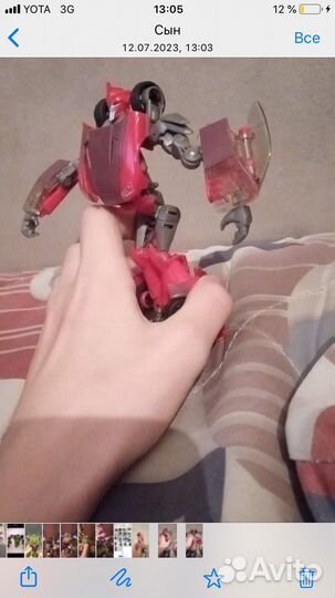 Игрушка трансформер