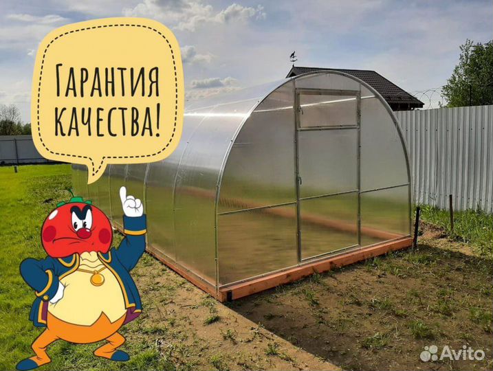 Теплица усиленная капелька