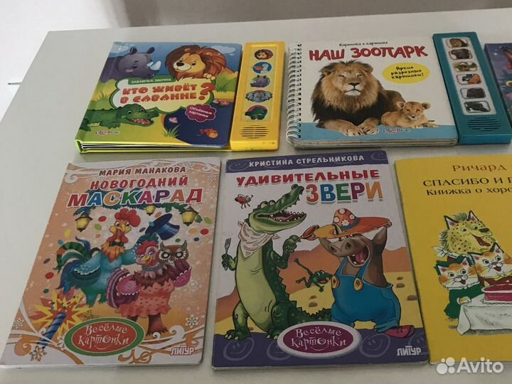 Книги детские на возраст 1 год