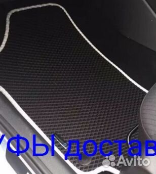 Эва Коврики 3D с бортами для авто