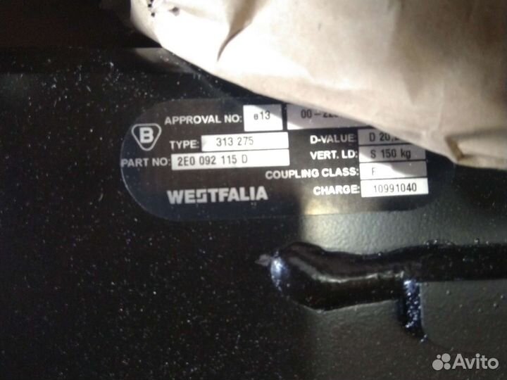 Volkswagen Crafter 2012-2016 Фаркоп съёмный 4,6-5