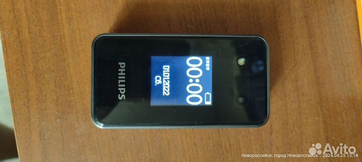 Philips E2602