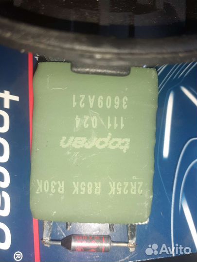 Резистор(регулятор винтелятора печки) VAG