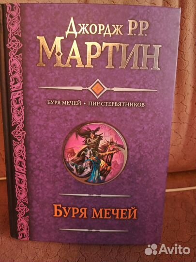 Книги из домашней библиотеки