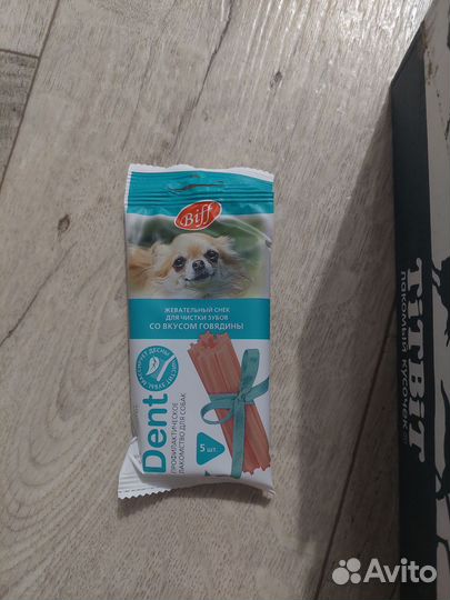 Лакомство для собак мелких пород Biff dent 17 штук