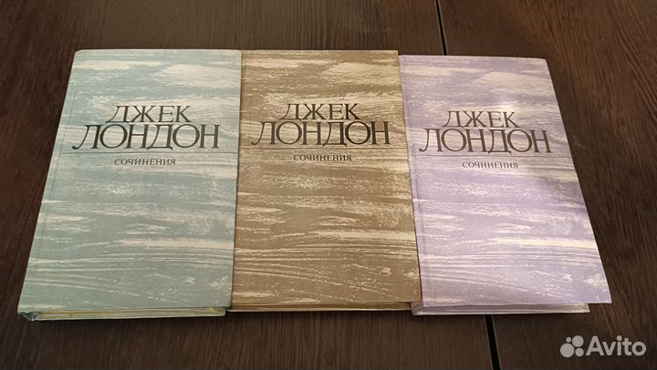 Книги Джек Лондон сочинения