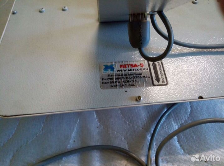 Антенна для USB модема