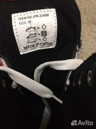 Коньки фигурные