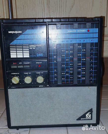 Радиоприемник СССР Меридиан 246