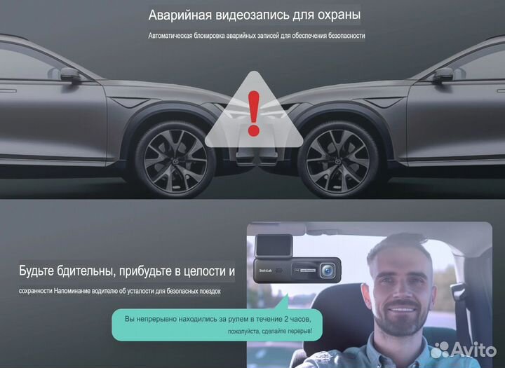 Видеорегистратор Botslab Dash Cam HK30 Pro EU