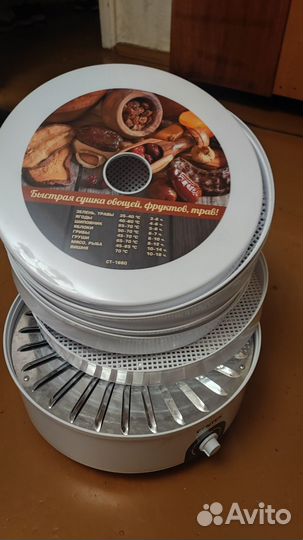 Сушилка для овощей centek ct-1660