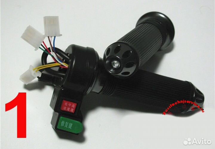 Ручки газа многофункциональные, на электросамокат