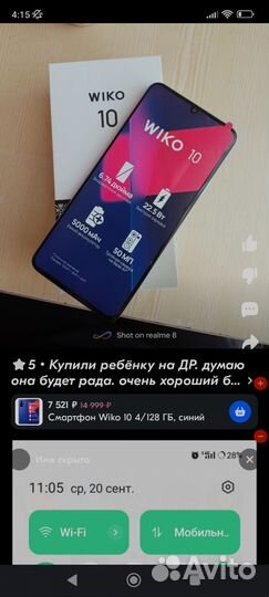 Wiko 10, 4/128 ГБ