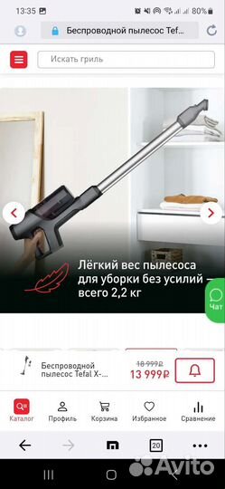 Пылесос безпроводной Tefal 3.60 x-pert ty6933wo