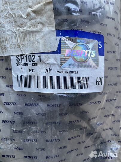 Пружины задняя и передняя Hyundai Tucson 1