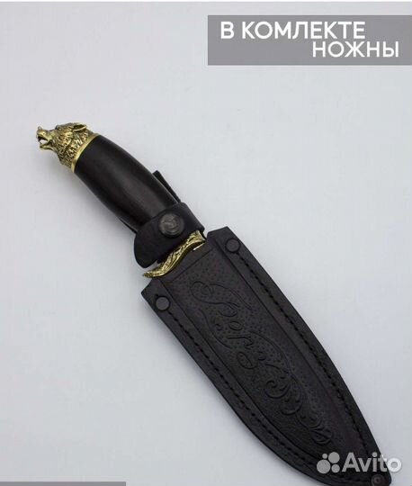 Нож Кизлярский