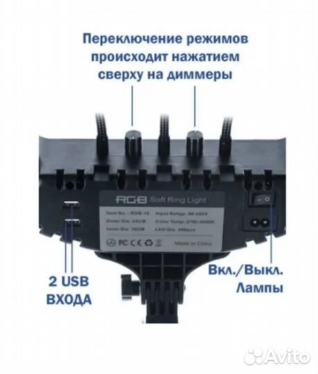 Кольцевая лампа RL-14 диаметр 36 см, со штативом
