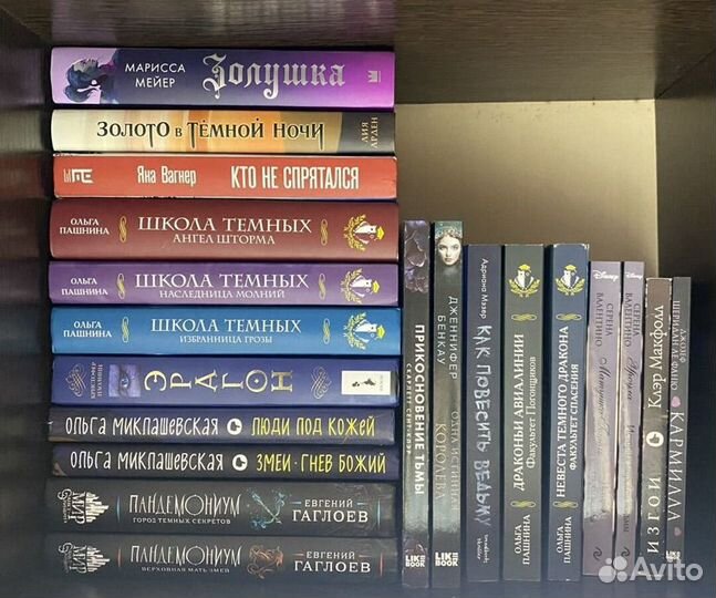 Книги