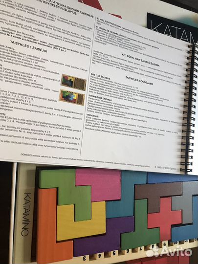 Катамино (настольная игра)