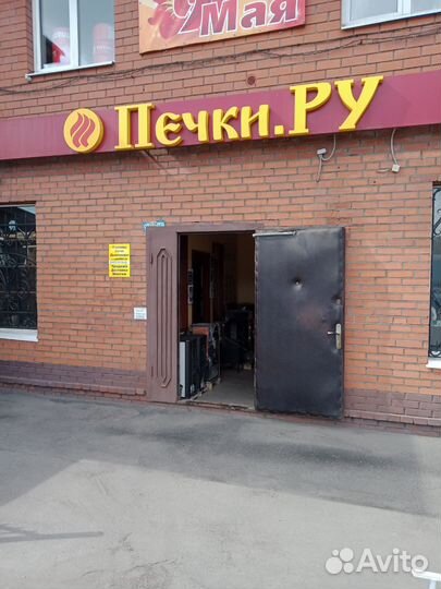 Продам готовый бизнес отопительной продукции