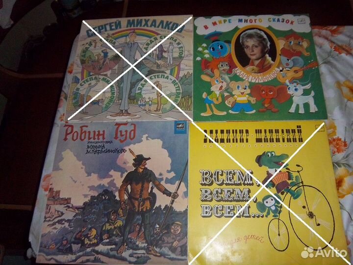 Виниловые пластинки