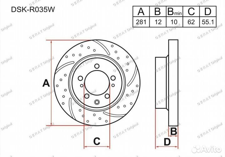 Тормозные диски задние toyota RAV4. lexus HS