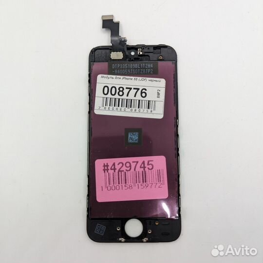 Дисплей в сборе с тачскрином для Apple