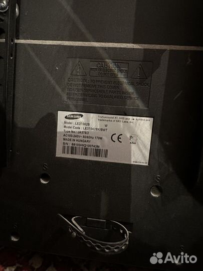 Телевизор бу