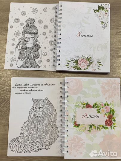 Ежедневник планер бьюти мастера