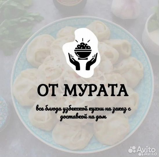 Выездной кейтеринг, питание