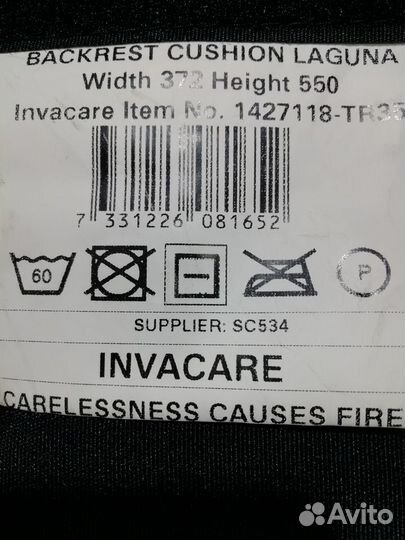 Спинка инвалидной коляски Invacare