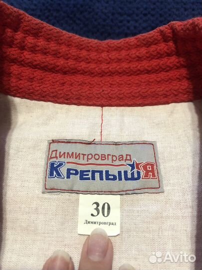 Самбовка для мальчика